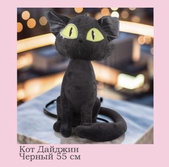 Мягкие игрушки по низким ценам