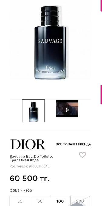 Dior Sauvage Eau De Toilette. 100 мл. Оригинал.