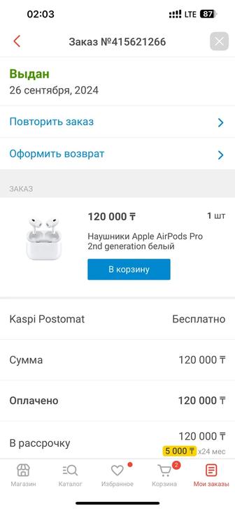 Продам наушники