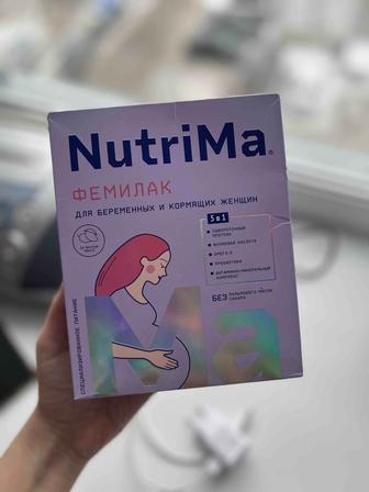 Продам лактационный чай NutriMA со вкусом манго