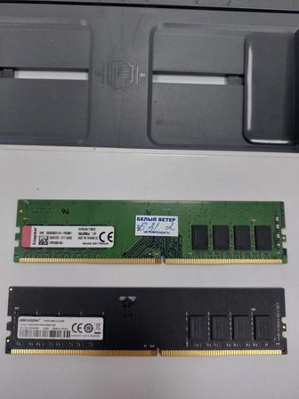Оперативная память DDR 4 - 2шт