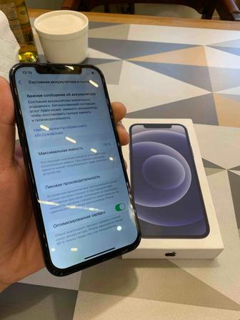Айфон 12