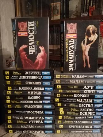 Продается серия любовных романов Бестселлеры Мира