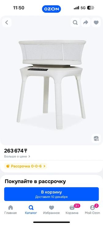 Люлька 4Moms mamaRoo 4