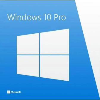 Windows 10 pro ключ