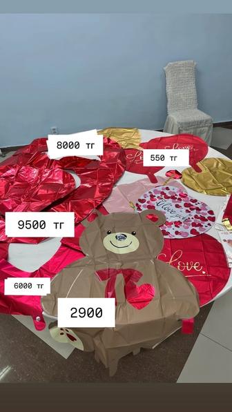 Гелиевые шары