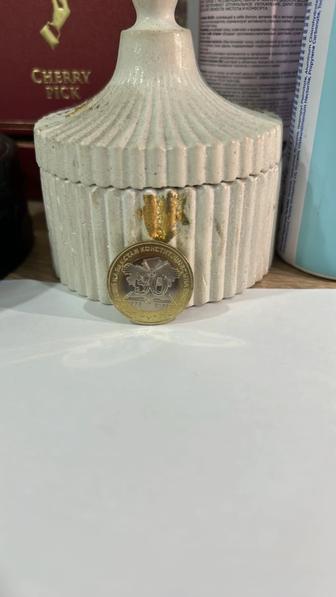 Монета номиналом 100 тенге