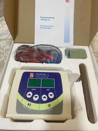 Продам аппарат для электрофореза поток-1