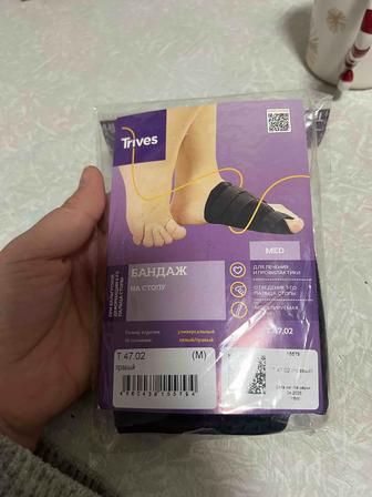 Бандаж на стопу правый