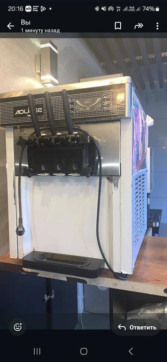 Мороженый аппарат