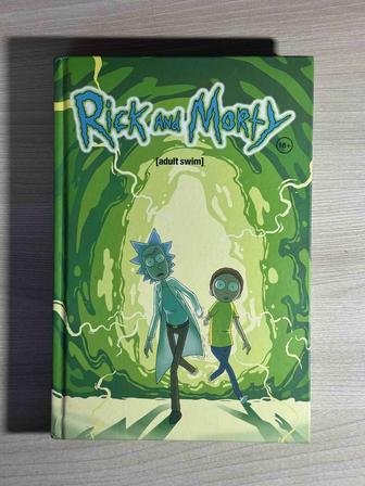 Комиксы Rick and Morty