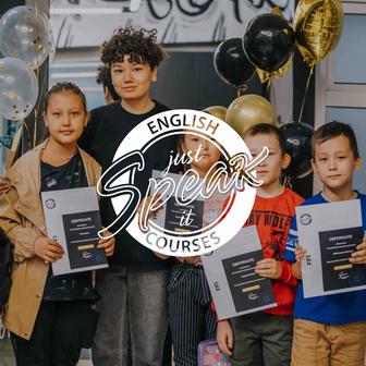 КУРСЫ АНГЛИЙСКОГО ЯЗЫКА