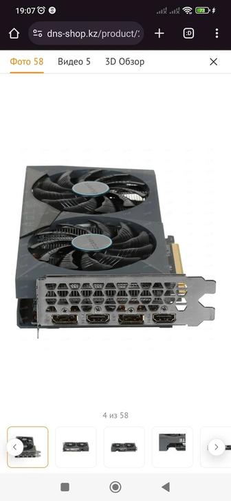 Видеокарта GIGABYTE GeForce RTX 3050 EAGLE