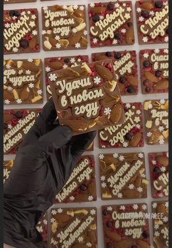Шоколад бонбоньерки