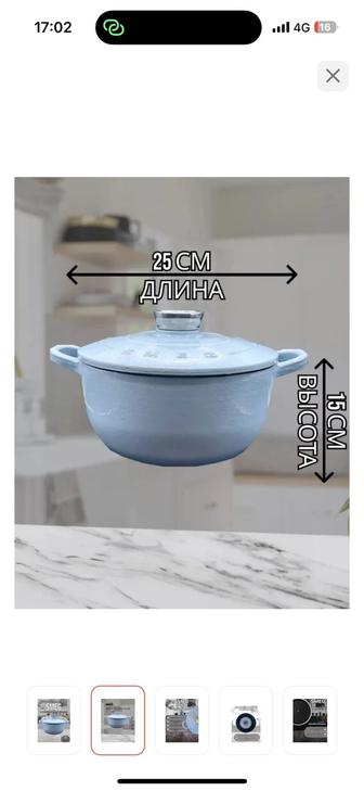 Чугунный казан