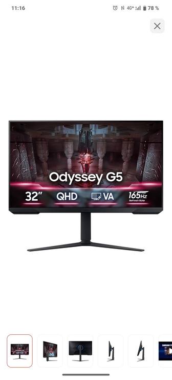 Продам или обменяю монитор Samsung Odyssey g5 2k, 165hz, 32 дюйма