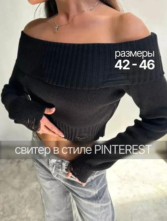 Топ женский