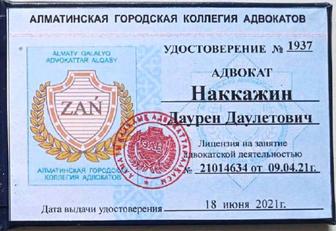 Прописка. Постоянная и временная.