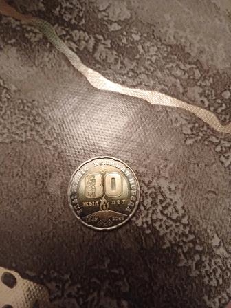 Продам монету 80 лет победы