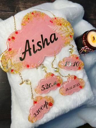 Метрика для малыша на заказ