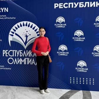 Репетиторство по биологии