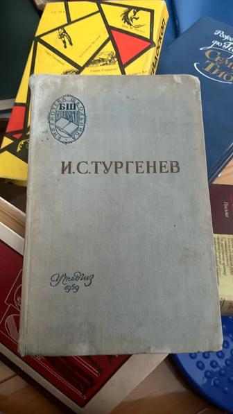 Отцы и дети Тургенев Книга