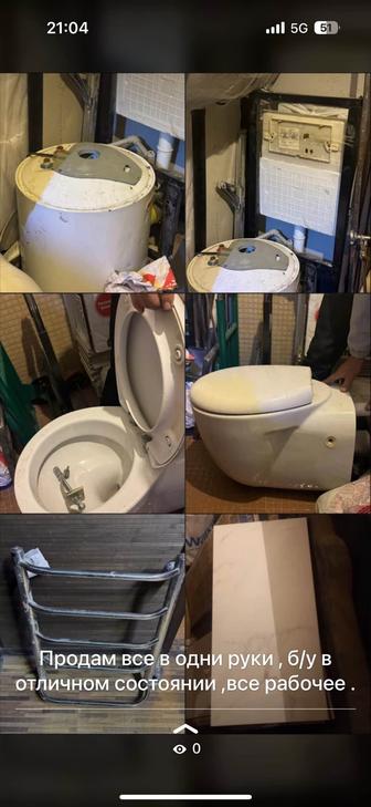 Продам водонагреватель ,унитаз ,кафельная
