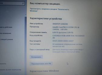 Продам ноутбук ASUS