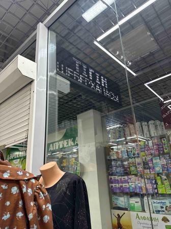 Сдам в аренду место в ателье