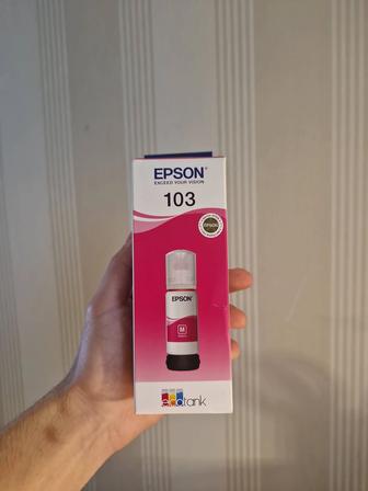 Чернила Epson 103