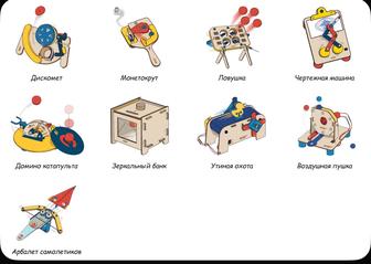 Игрушка конструктор Crunchlabs Марка Роббера