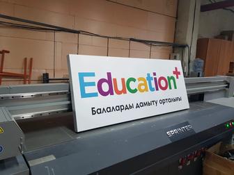Вывеска в хорошем состоянии