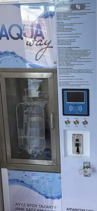 Аппарат для очистки воды.Водамат