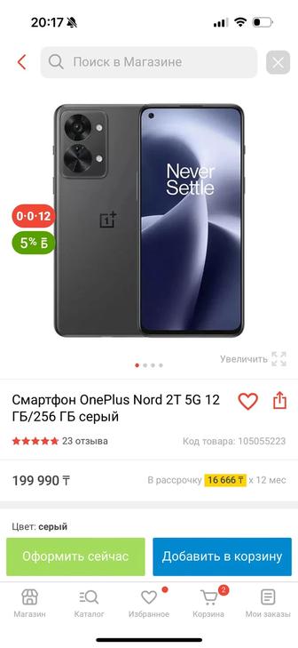 Продам тел