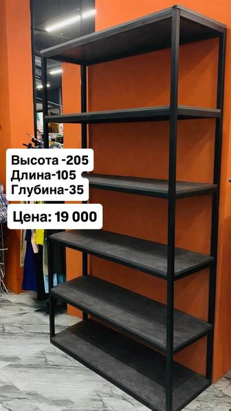 Продам стеллаж