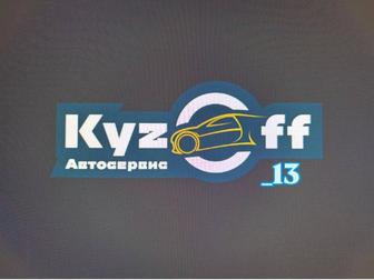 Кузовной ремонт