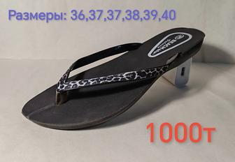 Шлепки