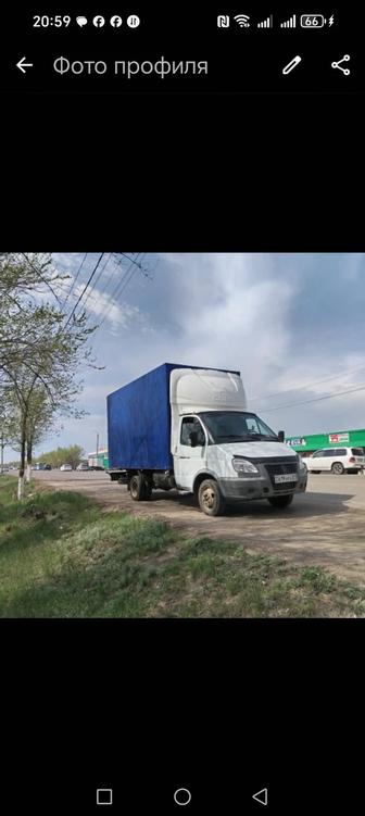 Газель грузоперевозки
