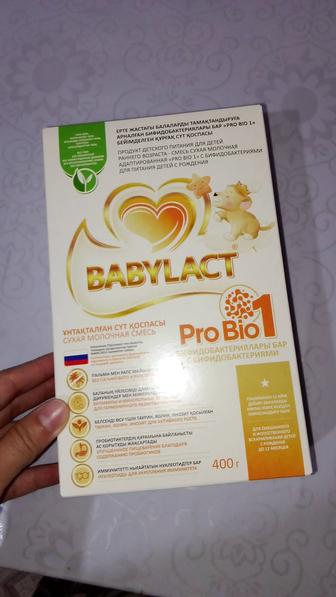 Молочная смесь