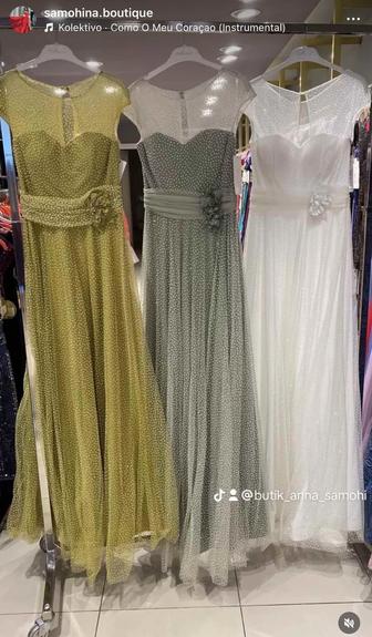 Вечерние платья ликвидация связи с закрытием