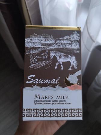 Бад нео саумал