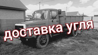 Доставка угля