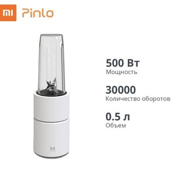 Продам новые блендеры от Xiaomi