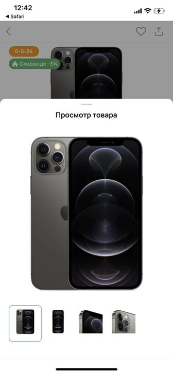 Продам IPhone 12 Pro graphite.Не работает face id