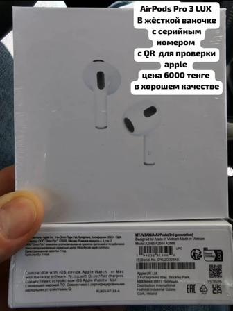 Airpods 3