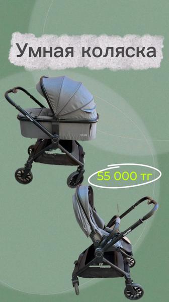 Продам умную коляску 2в1