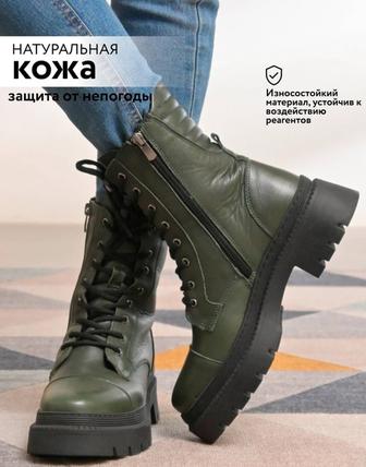 Очень классные женские ботинки. Зима. Натуральная кожа/шерсть. Модный цвет.