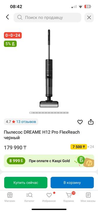 продам моющий пылесос