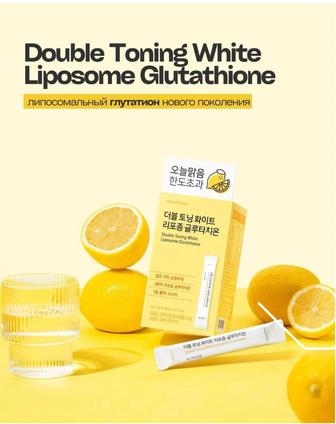 Питьевая золушка
Double Toning White комплекс с глутатионом