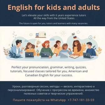 Разговорный Английский плюс чтение